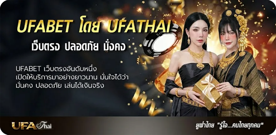 โปรโมชั่น หวยหุ้นไทย แนะนำ — แทงบอลออนไลน์ คาสิโน หวย มวย สล็อต ครบวงจร