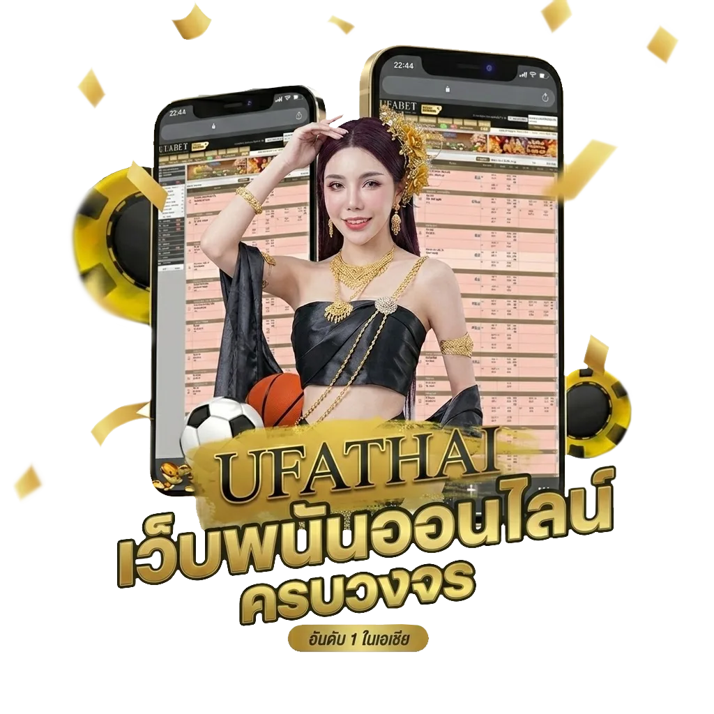 หวยหุ้นไทย โบนัส — สำหรับสมาชิก