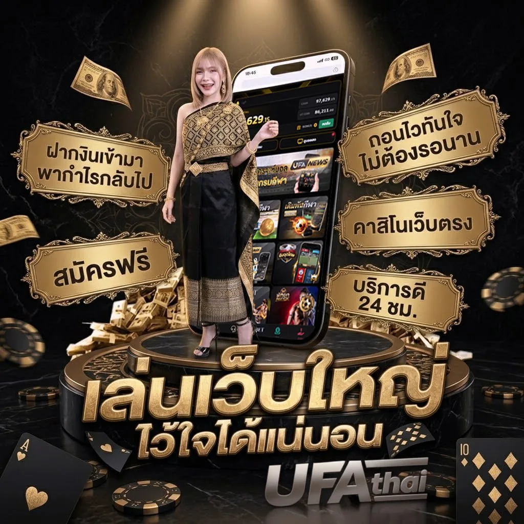 หวยหุ้นไทย โลโก้แบรนด์ — ตัวแทนอย่างเป็นทางการ
